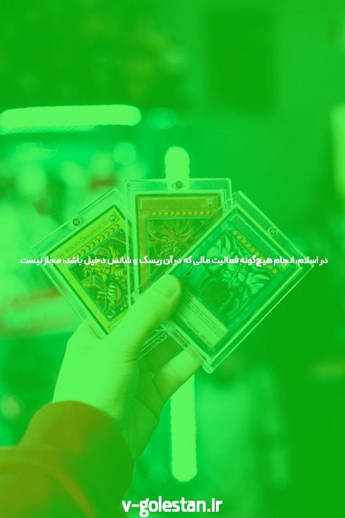 برای کلیک کردن یا عدم کلیک بر روی کانال ارز دیجیتال و اجرای وبلاگ