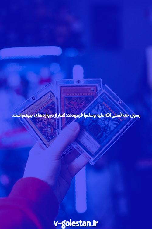 برای کلیک کردن یا عدم کلیک بر روی کانال ارز دیجیتال و اجرای وبلاگ