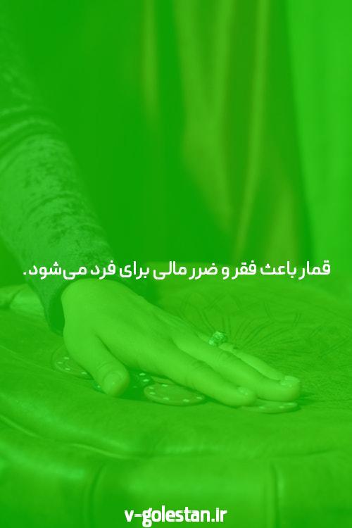 آشنایی با سایت شرط بندی و پوکر: دنیایی از هیجان و فرصتها