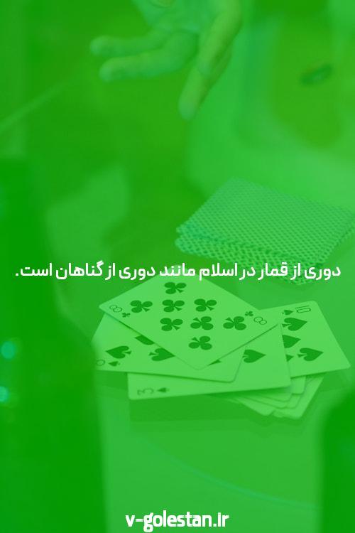 برای داشتن سایت پوکر انلاین عالی، لازم نیست یک شرکت بزرگ باشید