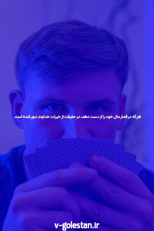 آشنایی با بهترین سایت شرط بندی: راهنمای جامع برای انتخاب درست