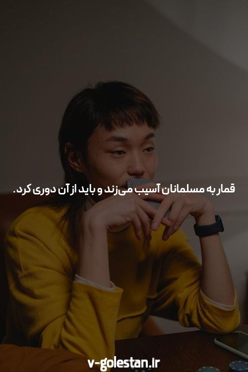 یادگیری برنده شدن همکاران و تأثیر مردم با سایت ایرانی