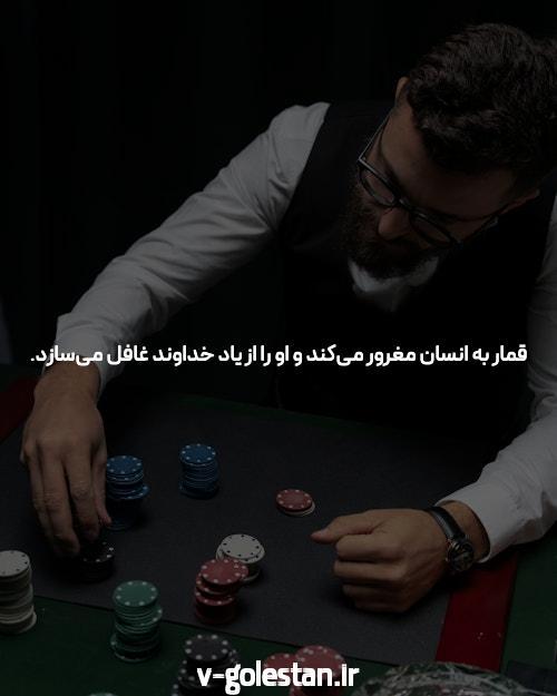 چرا پوکر انتخابی جذاب برای سرگرمی و شرط بندی است؟