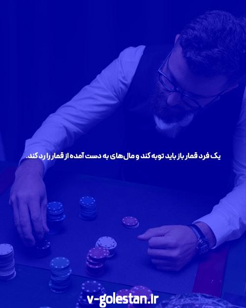 چرا پوکر انتخابی جذاب برای سرگرمی و شرط بندی است؟