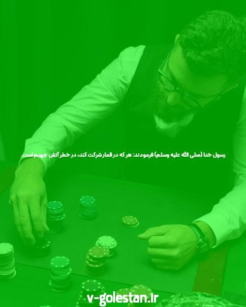 چرا پوکر انتخابی جذاب برای سرگرمی و شرط بندی است؟