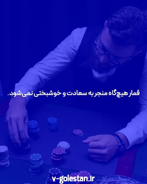 چرا پوکر انتخابی جذاب برای سرگرمی و شرط بندی است؟