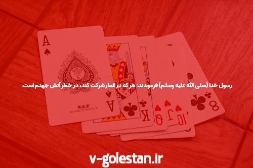 چرا پوکر انتخابی جذاب برای سرگرمی و شرط بندی است؟
