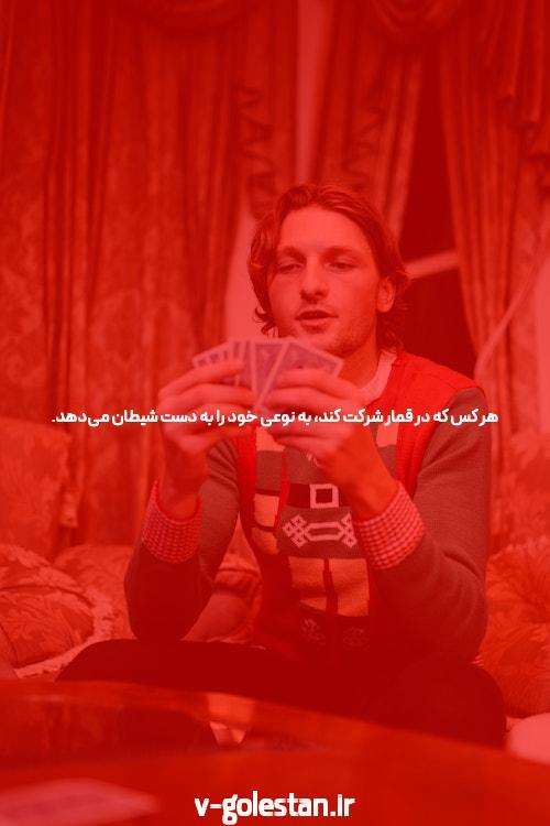 واقعیت این است که تو نیستی تنها شخص درگیر درباره سایت ایرانی