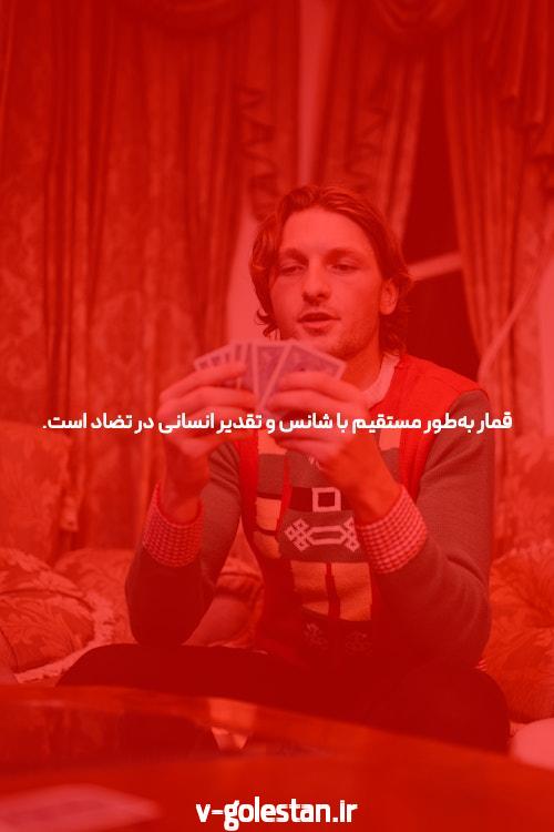 واقعیت این است که تو نیستی تنها شخص درگیر درباره سایت ایرانی