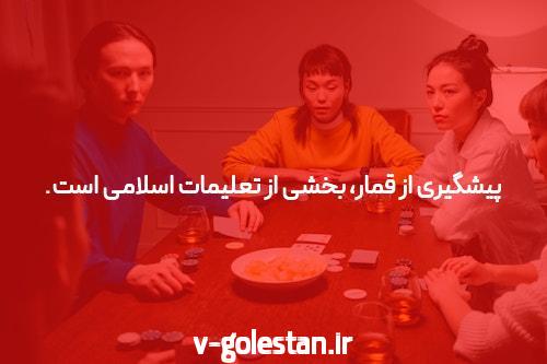 آشنایی با سایت شرط بندی https://hotbet.org: دنیای جدید قمار آنلاین