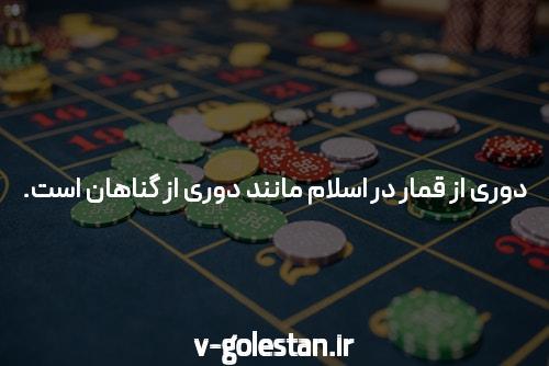 Blast Casino Game